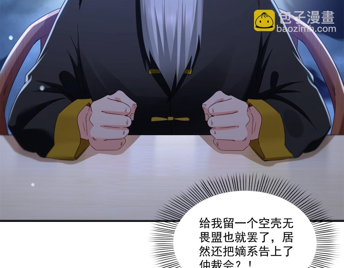 第522话 演的有点过了