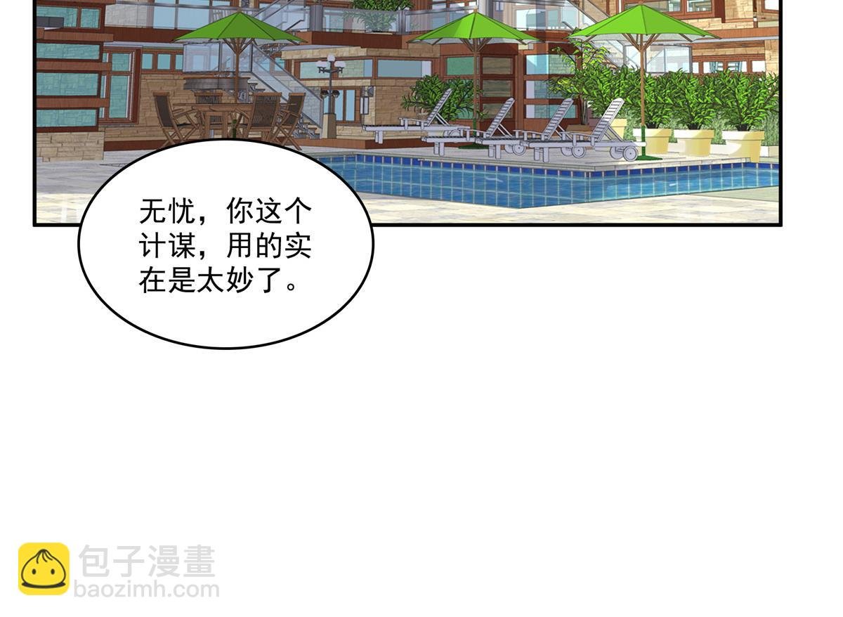 第522话 演的有点过了