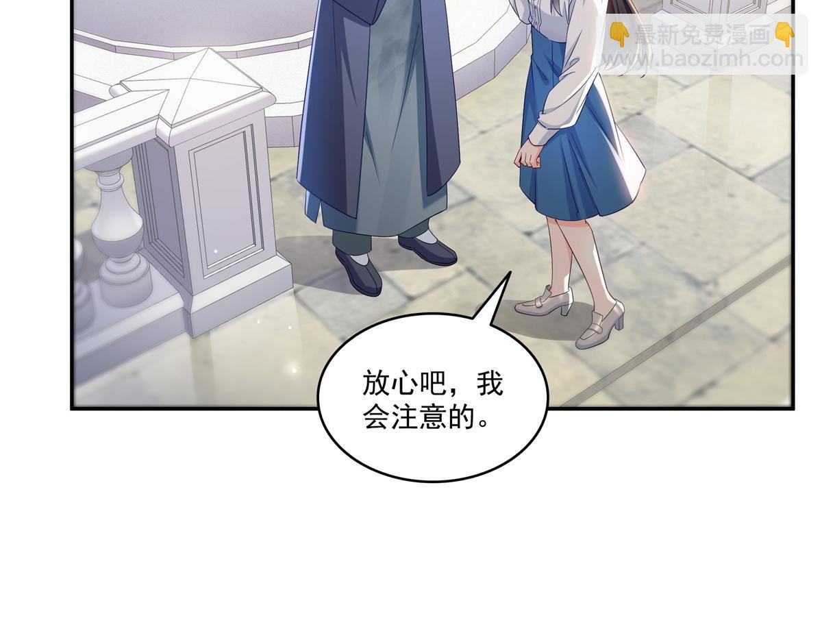 第522话 演的有点过了