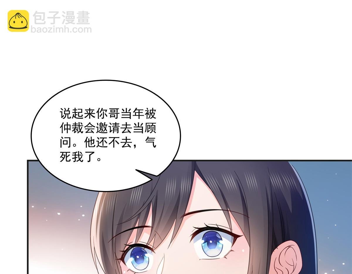 第522话 演的有点过了