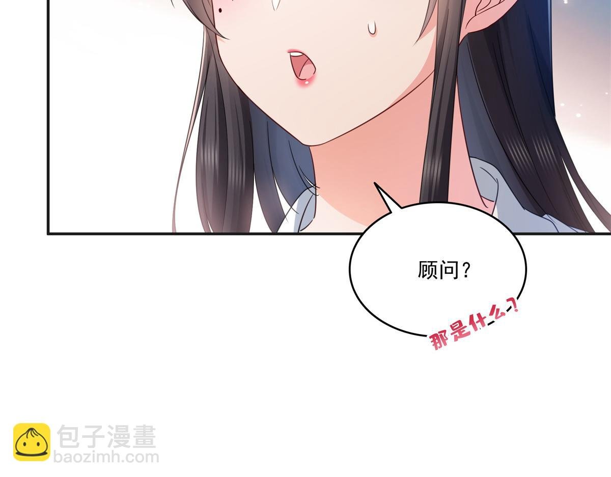 第522话 演的有点过了