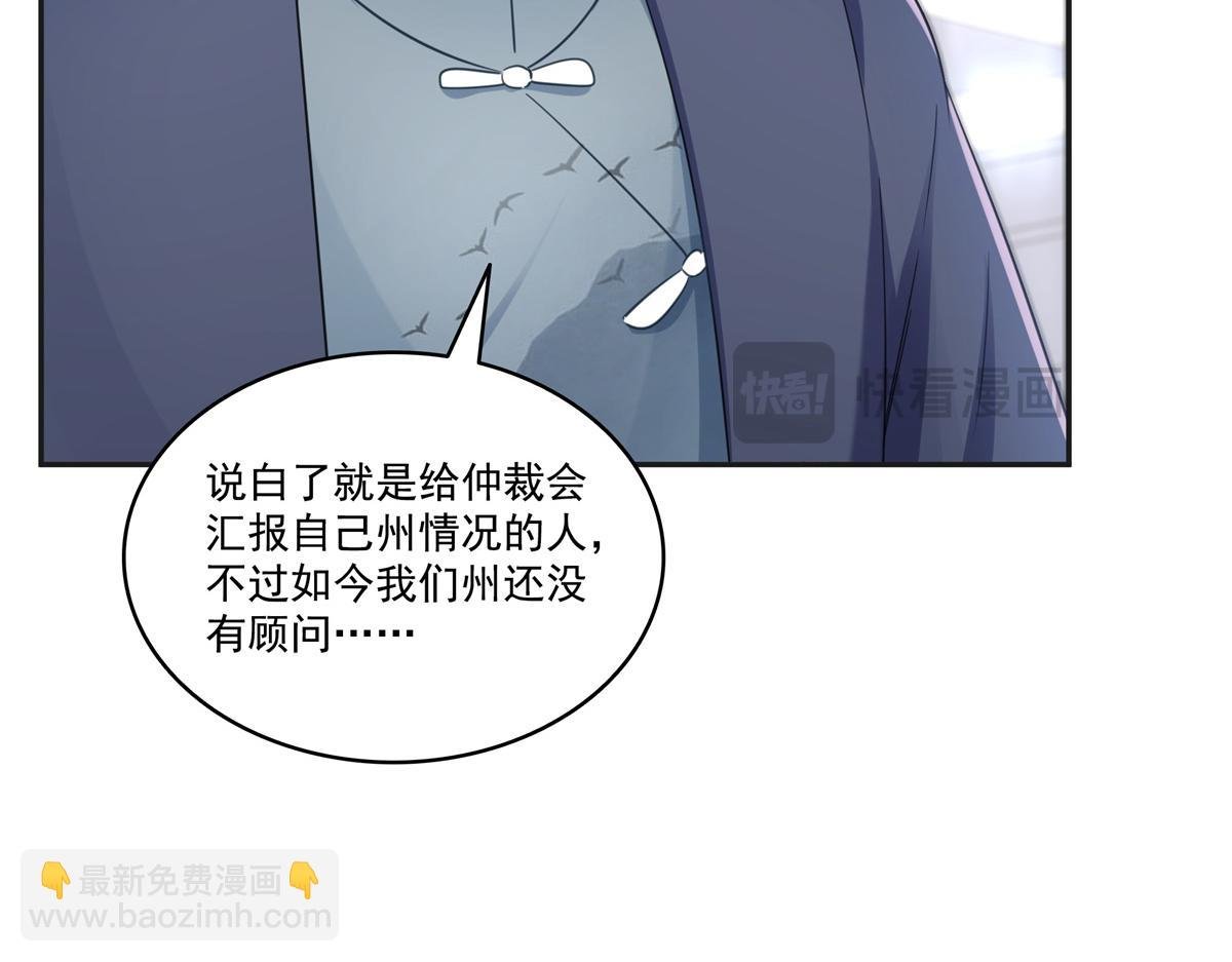 第522话 演的有点过了