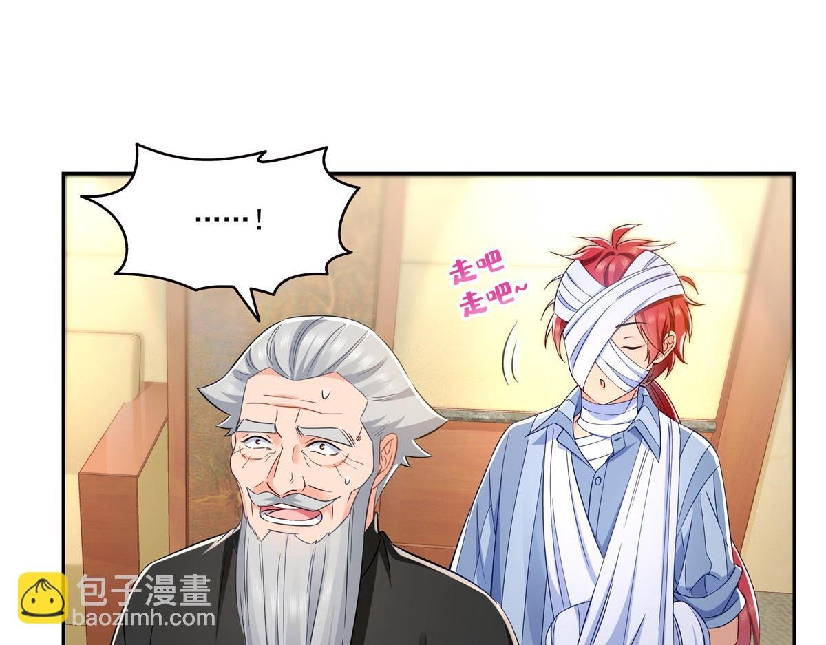 第523话 难道还是投怀送抱的？