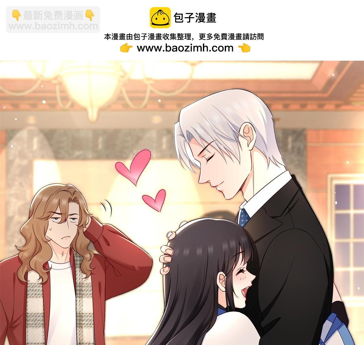 第523话 难道还是投怀送抱的？