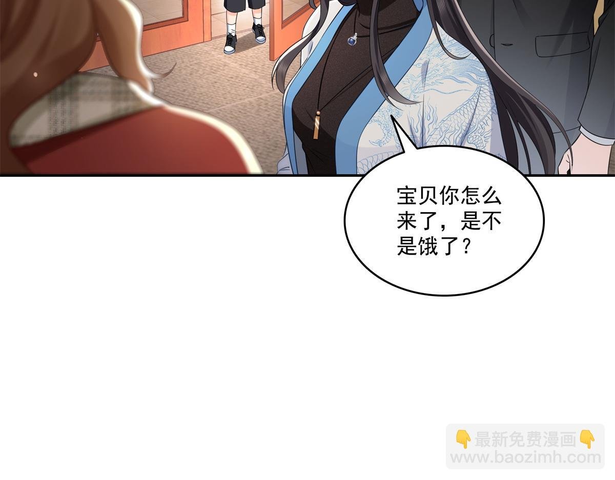 第523话 难道还是投怀送抱的？