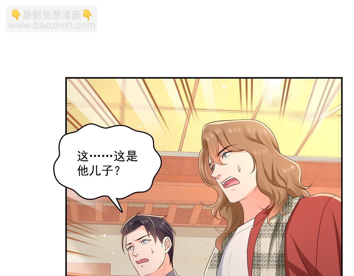 第523话 难道还是投怀送抱的？