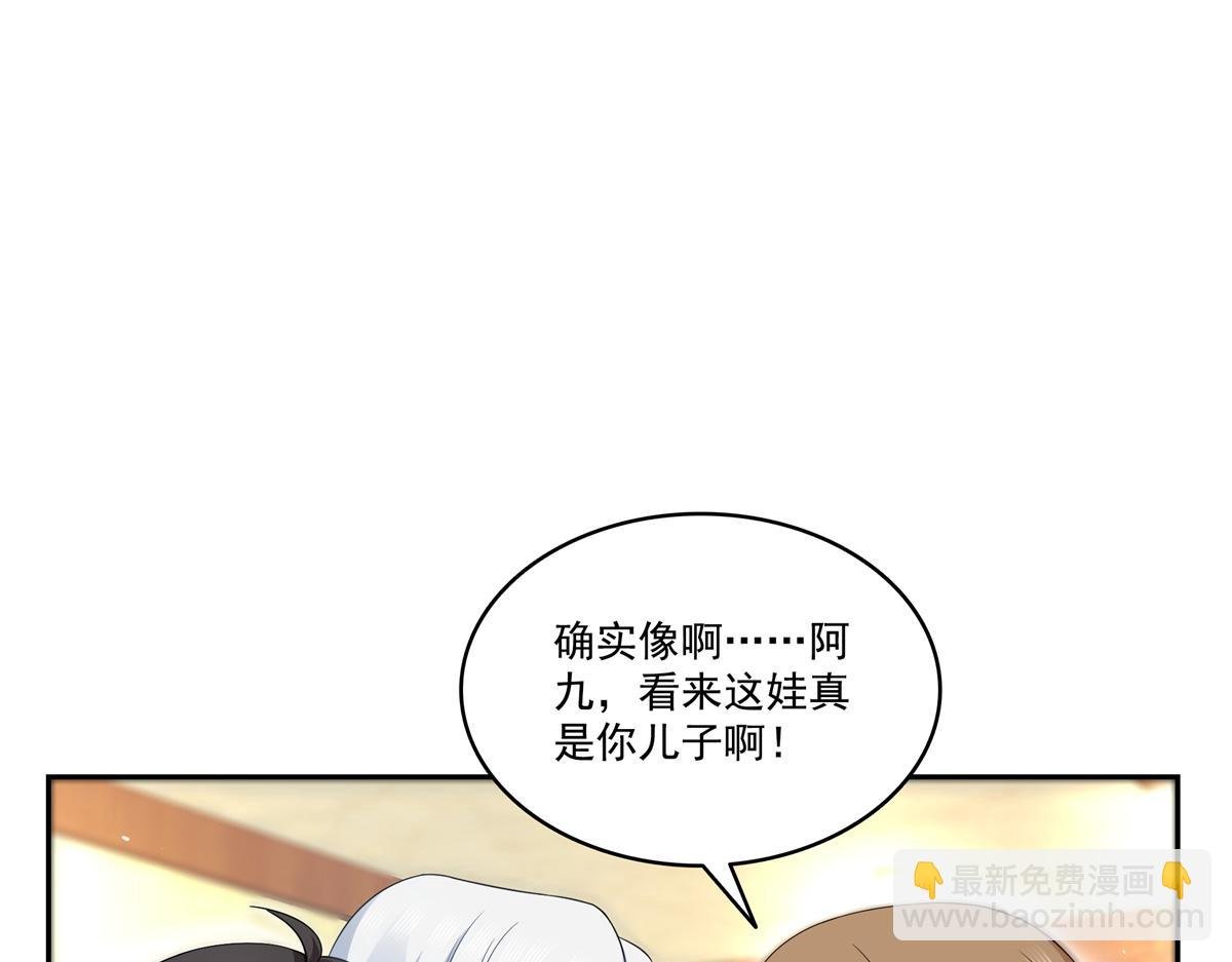 第523话 难道还是投怀送抱的？
