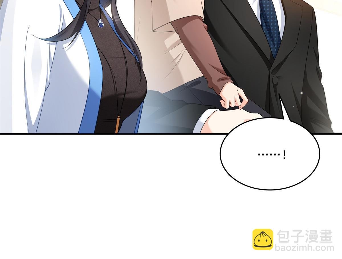 第523话 难道还是投怀送抱的？