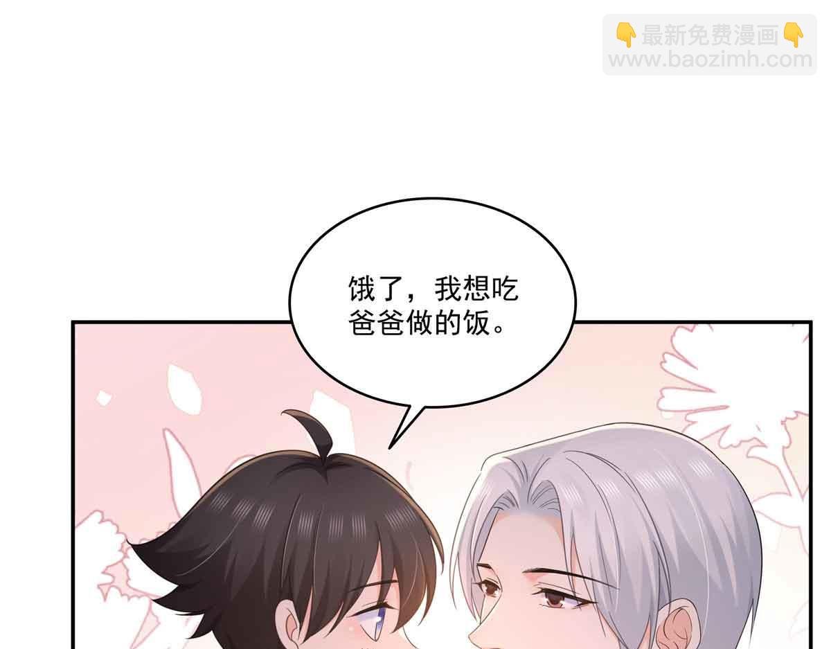 第524话 判若两儿子