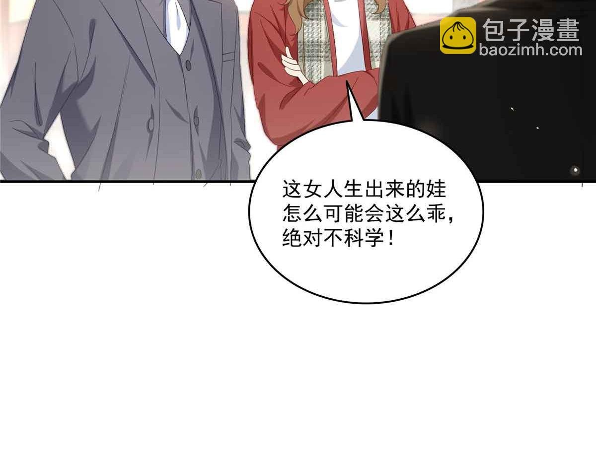 第524话 判若两儿子