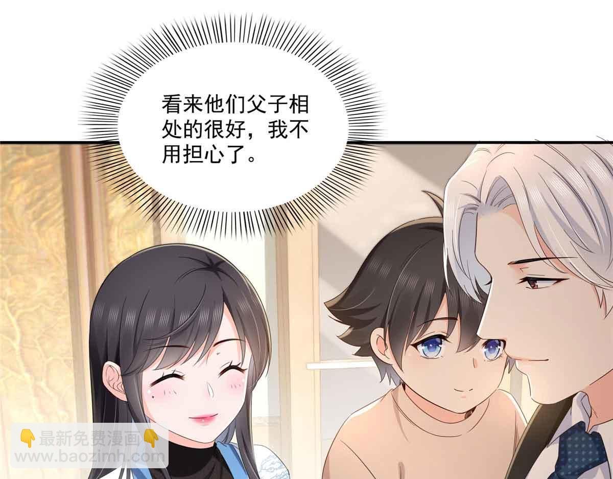第524话 判若两儿子
