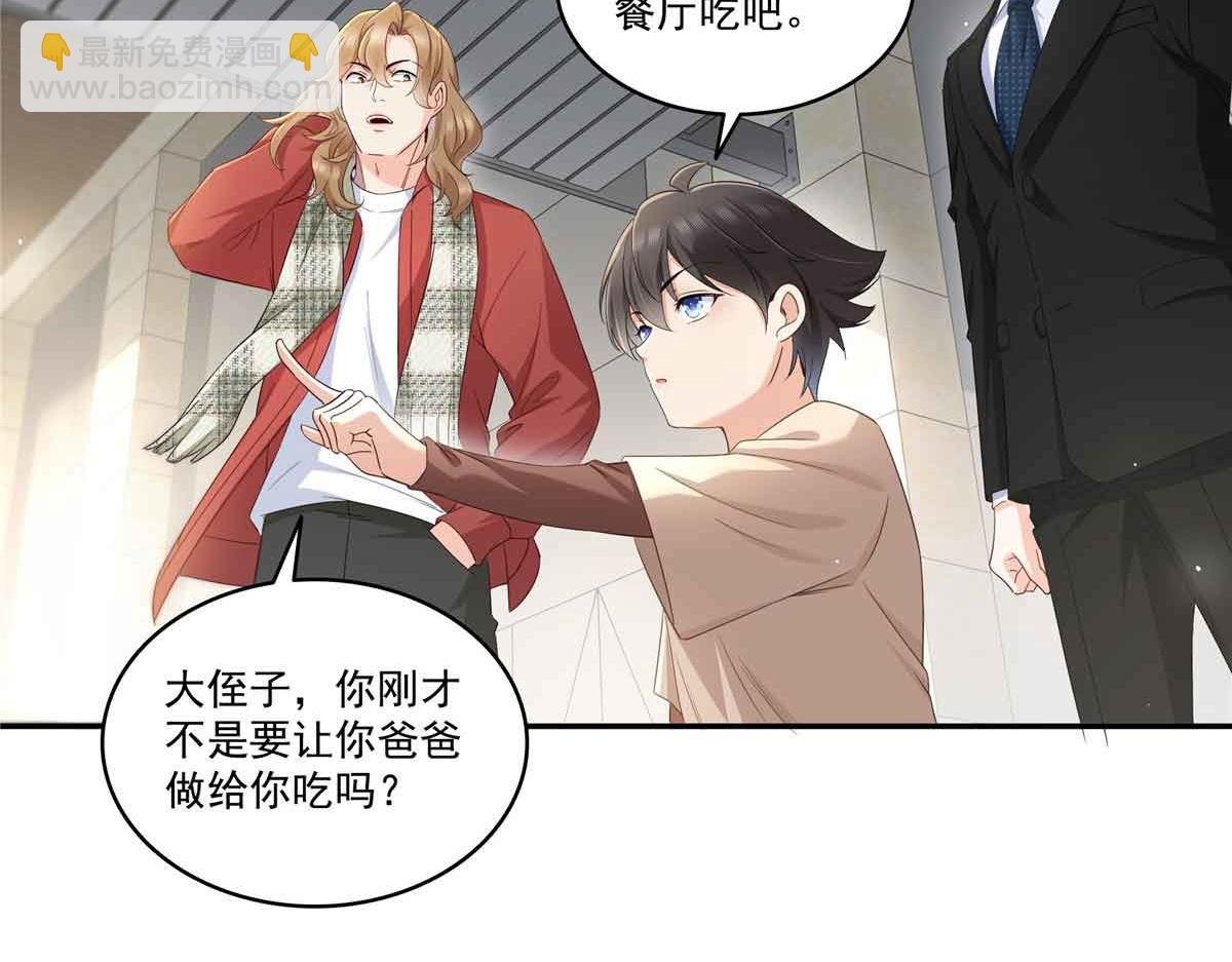 第524话 判若两儿子