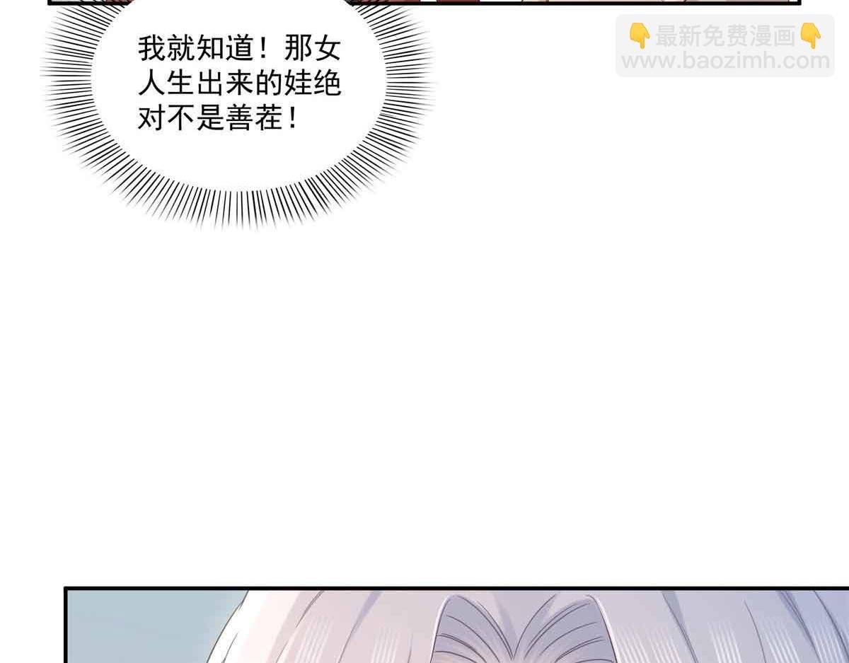 第524话 判若两儿子