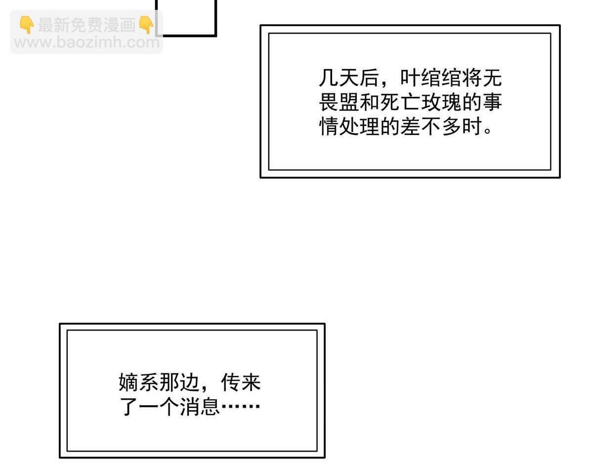 第524话 判若两儿子