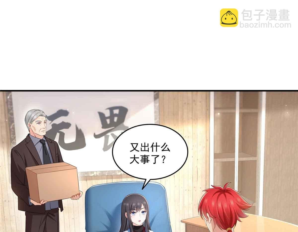 第524话 判若两儿子