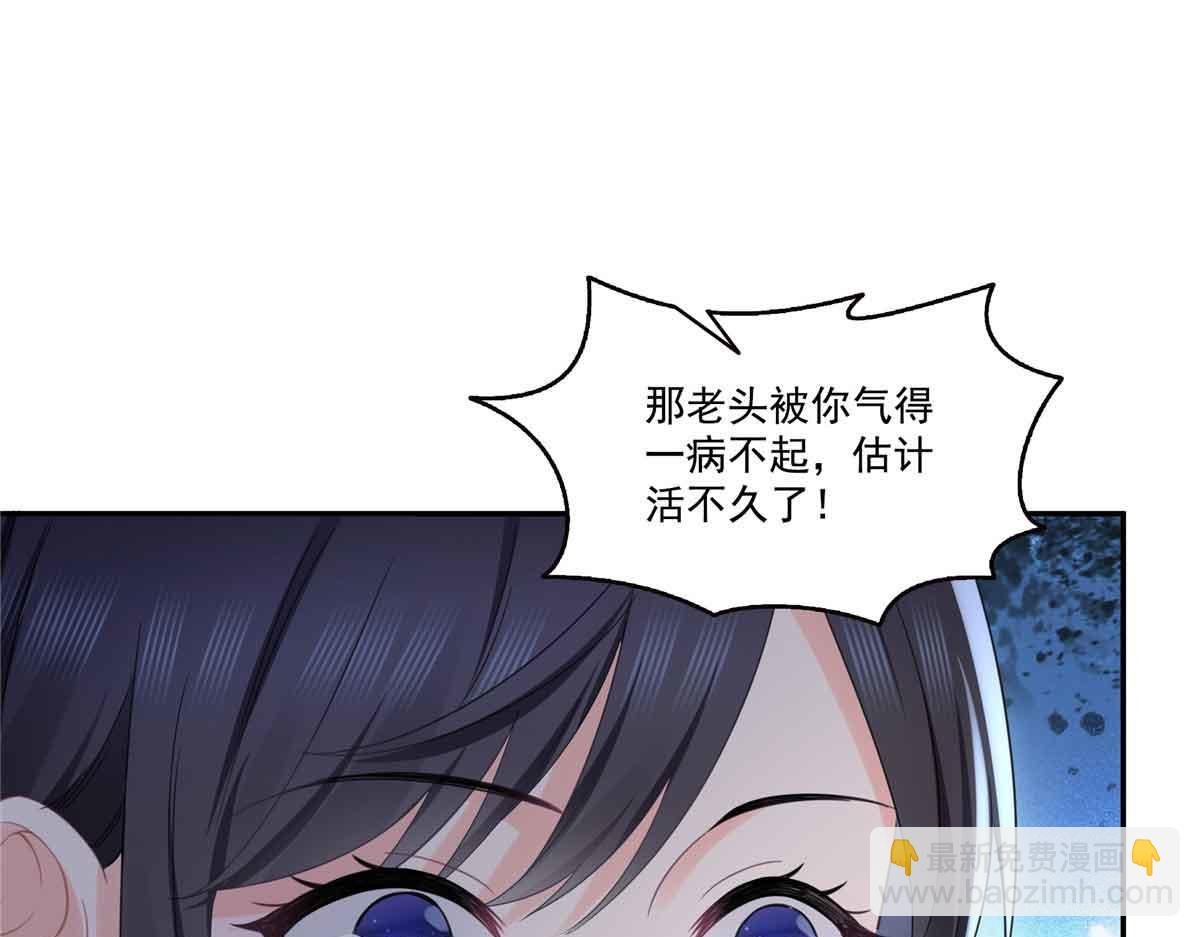 第524话 判若两儿子