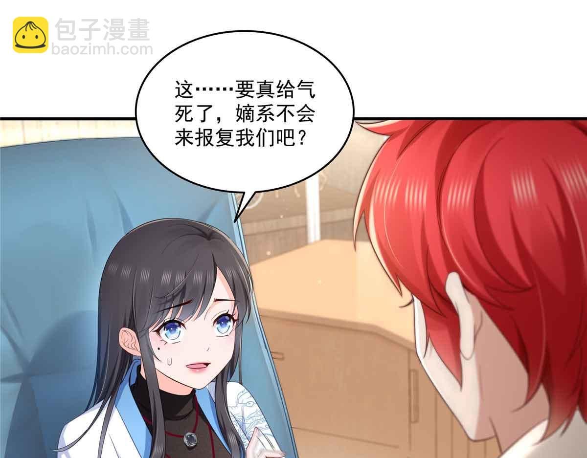 第524话 判若两儿子