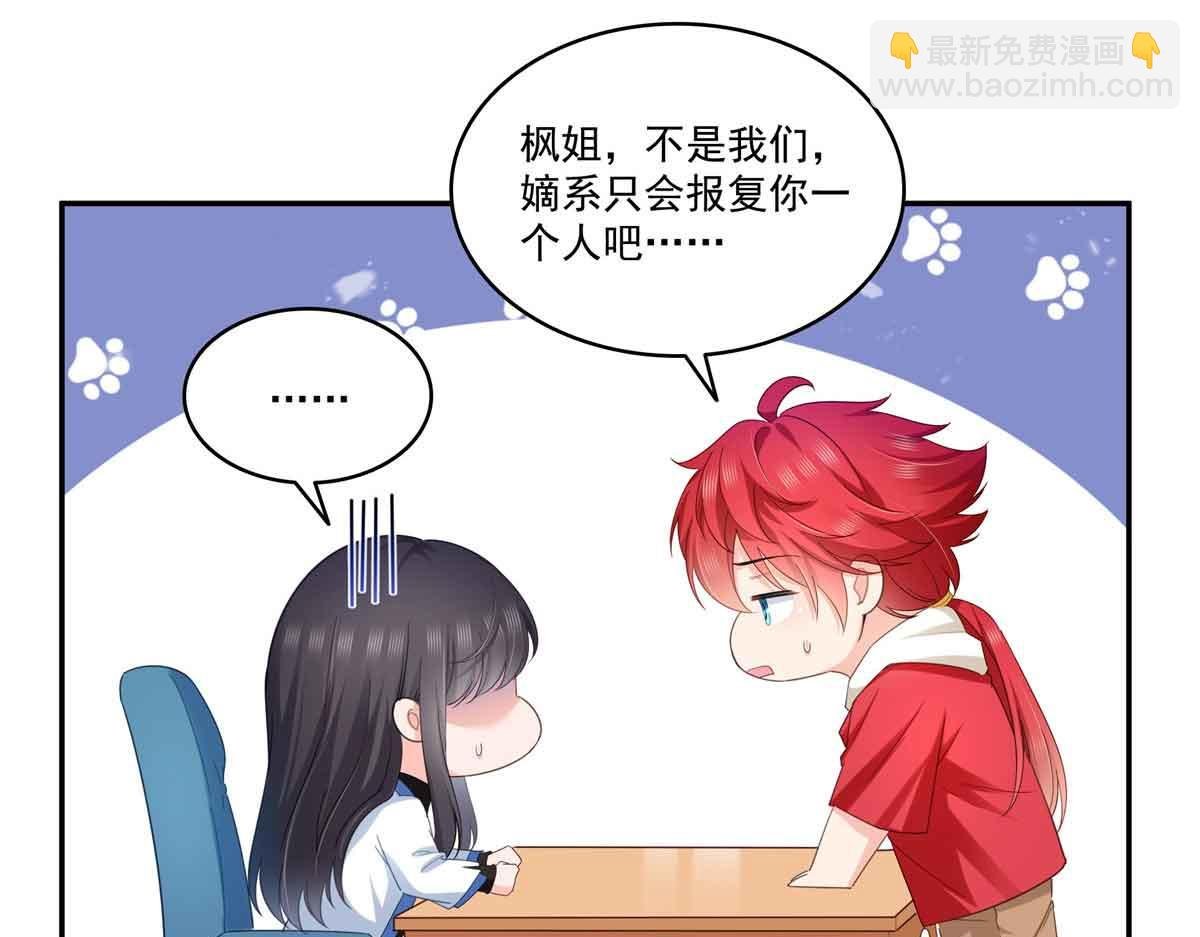 第524话 判若两儿子