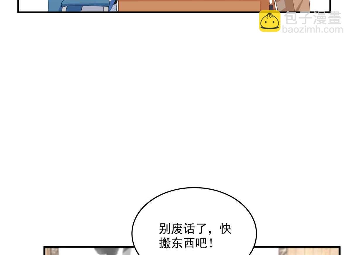 第524话 判若两儿子