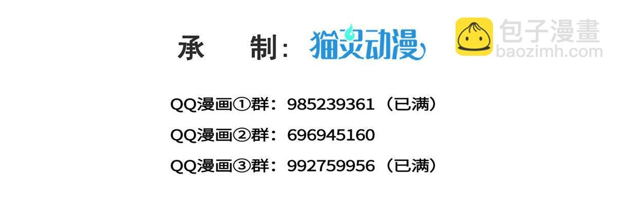 第525话 录像带