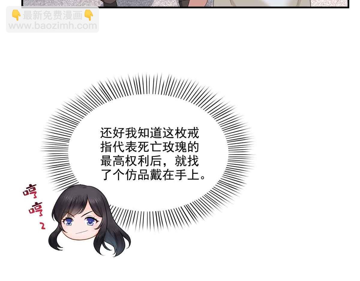 第525话 录像带