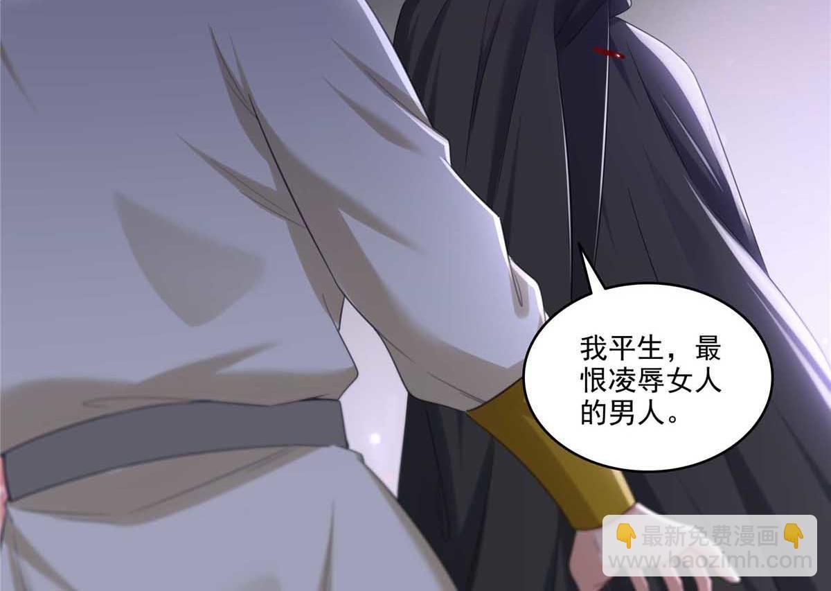 第525话 录像带