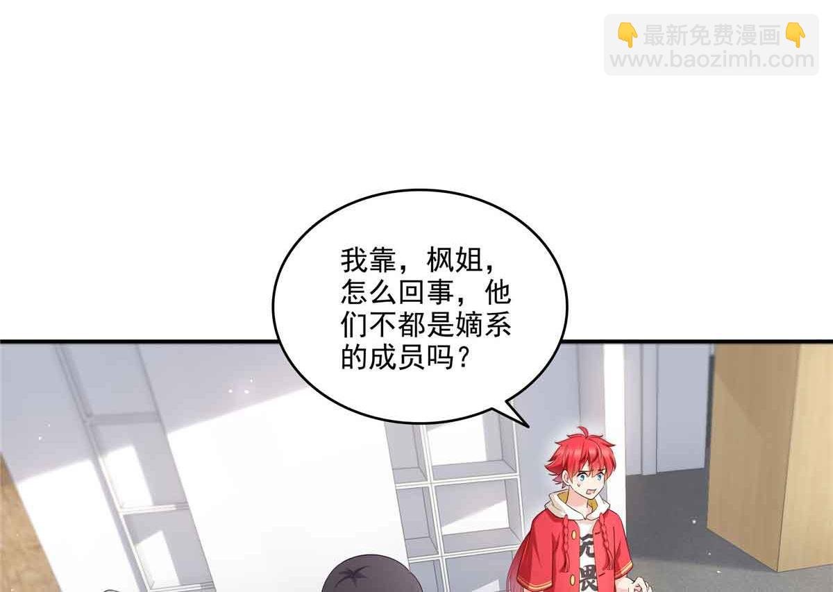 第525话 录像带