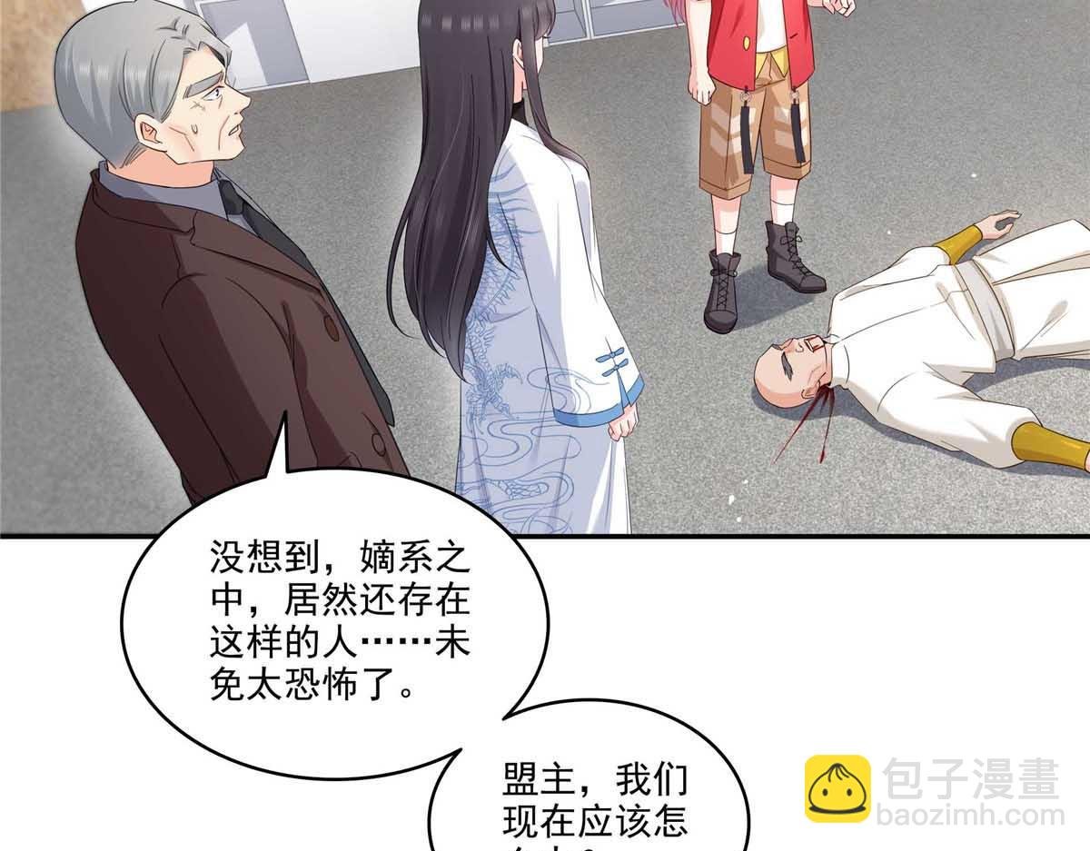 第525话 录像带