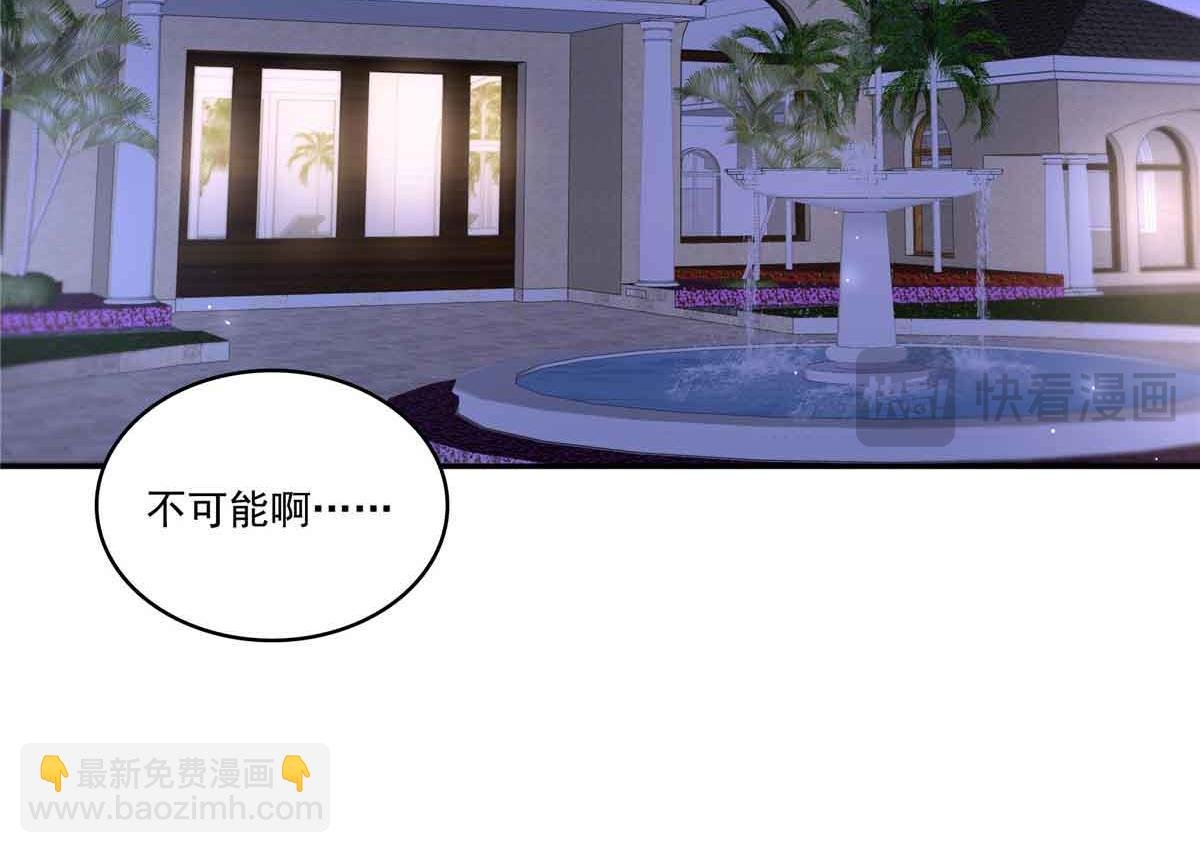 第525话 录像带