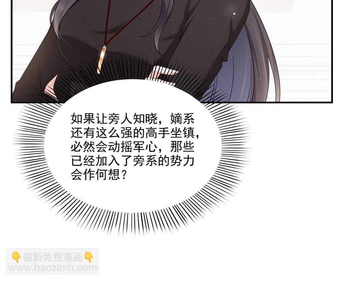 第525话 录像带