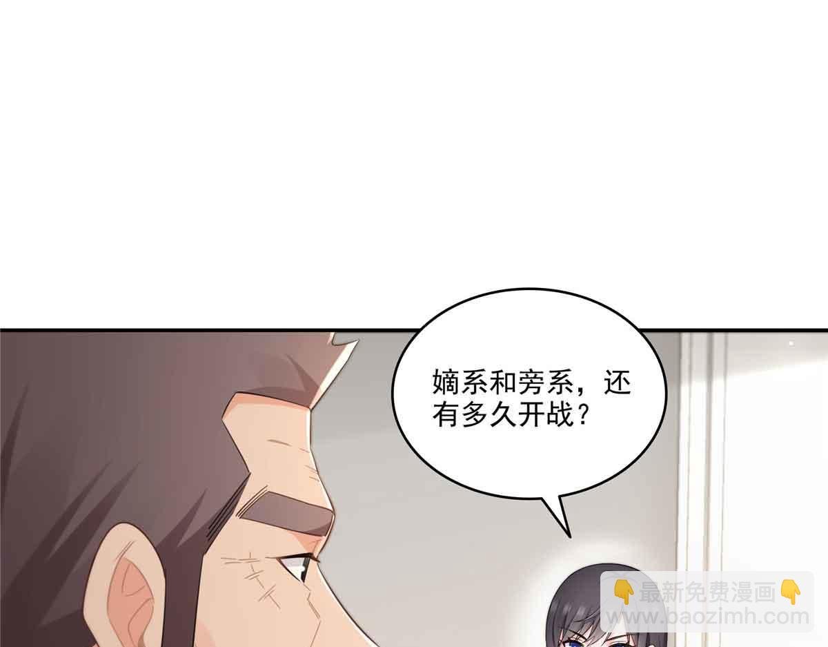 第525话 录像带