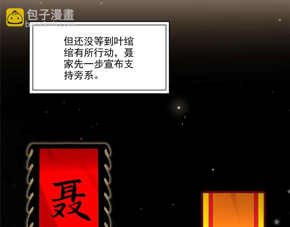 第525话 录像带