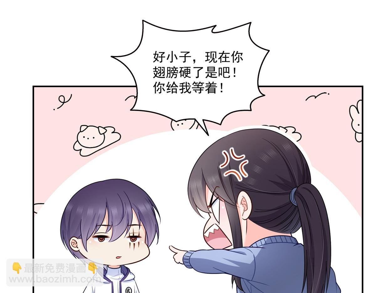 第526话 权力的巅峰