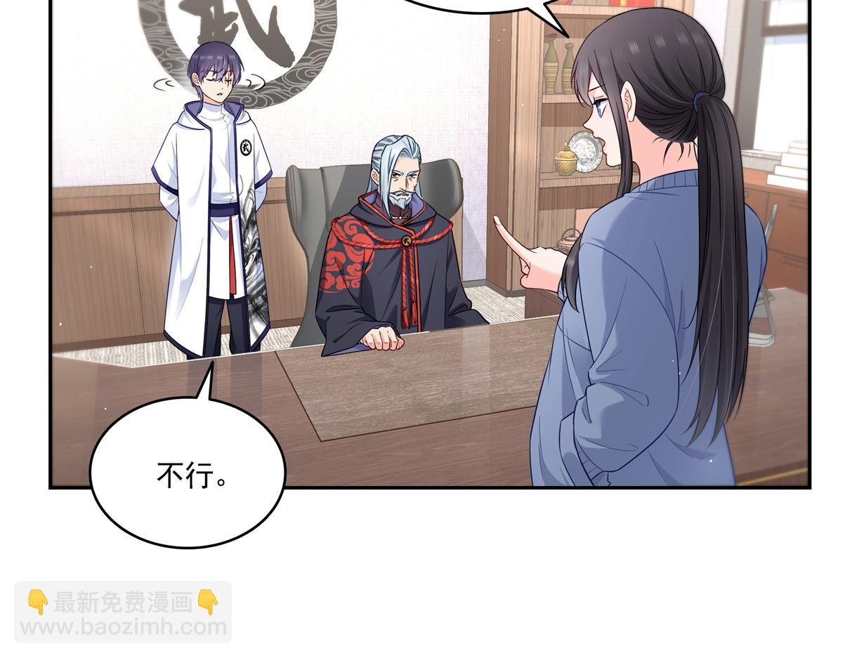 第526话 权力的巅峰