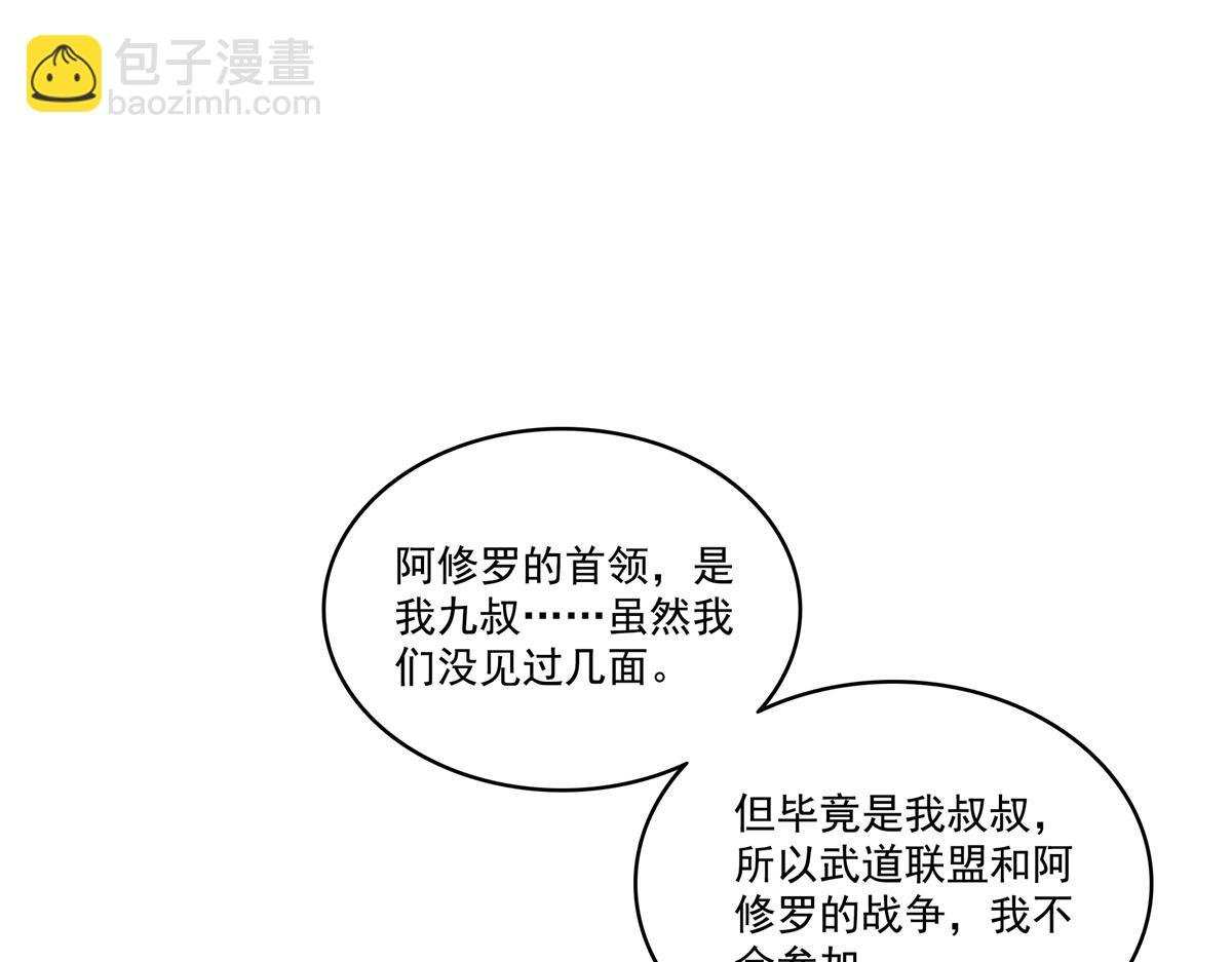 第526话 权力的巅峰