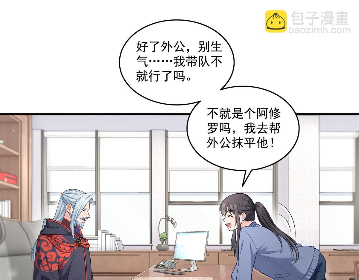 第526话 权力的巅峰