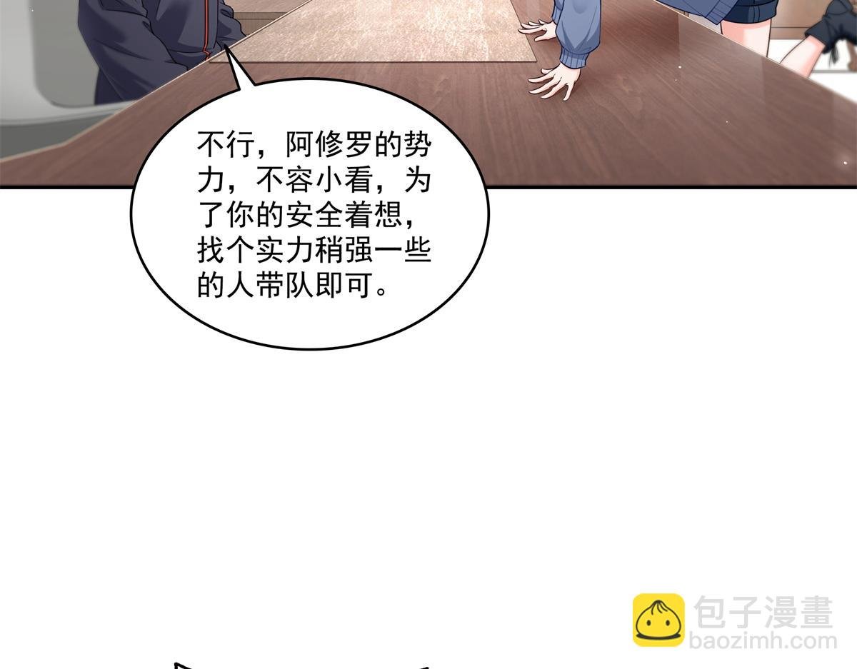 第526话 权力的巅峰