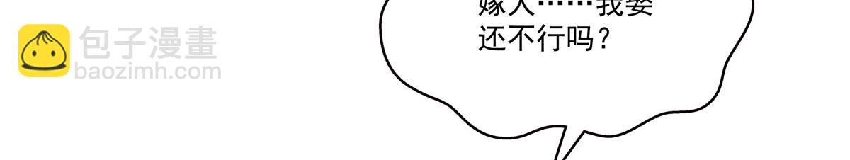 第526话 权力的巅峰