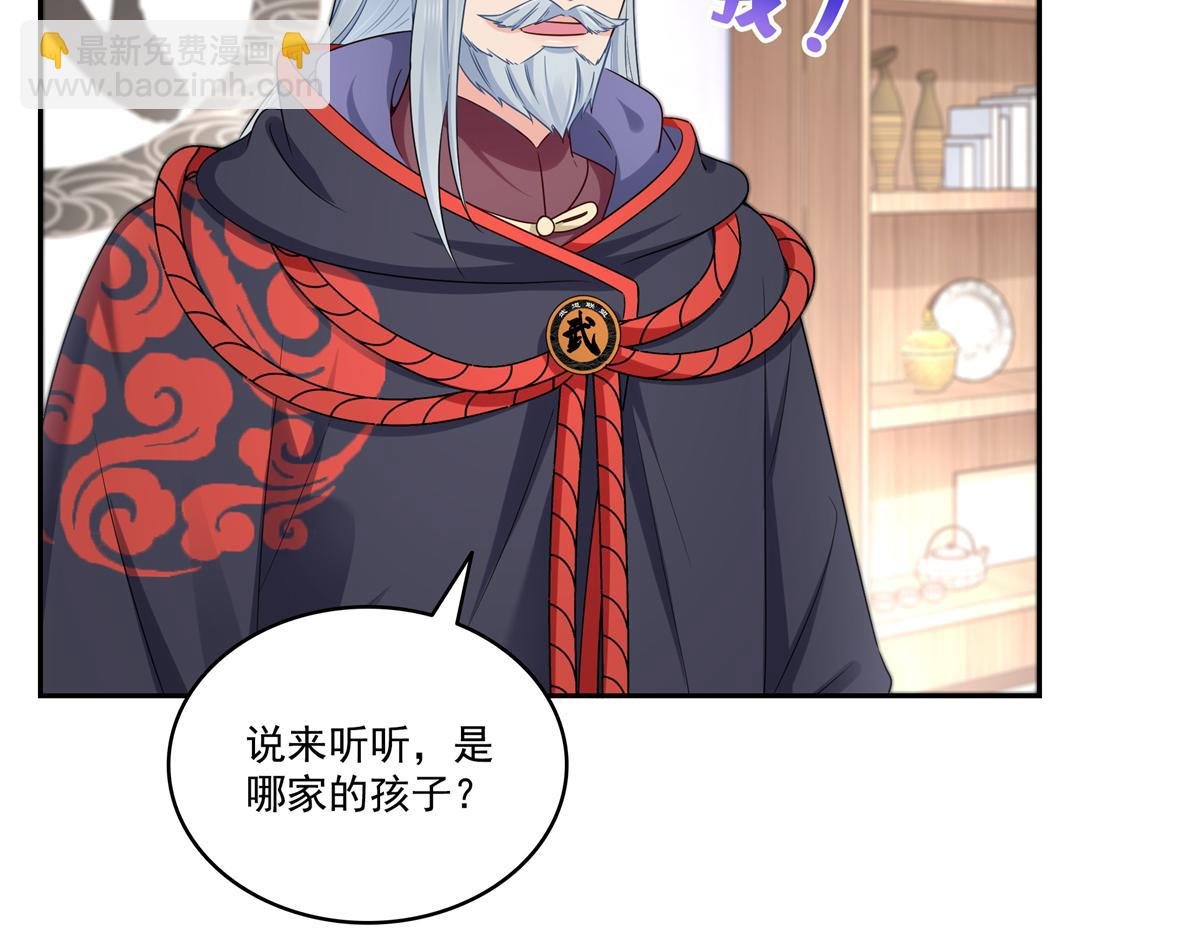 第526话 权力的巅峰