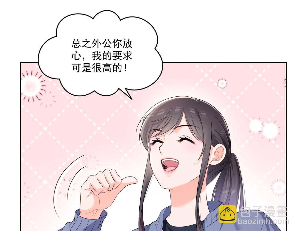 第526话 权力的巅峰