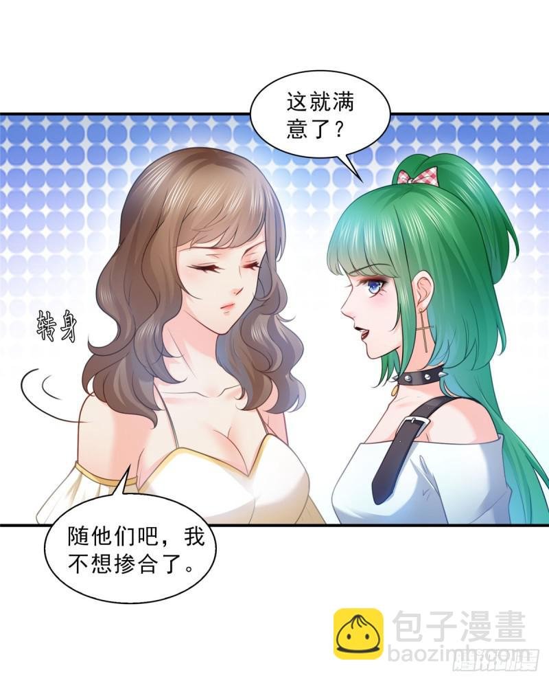 第五十二话 不见棺材不掉泪