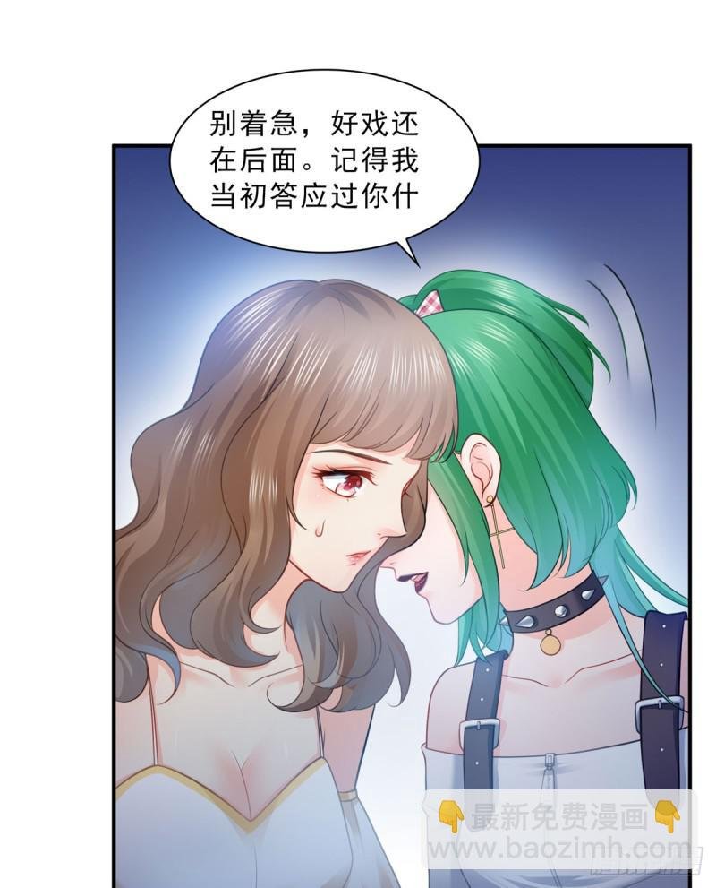 第五十二话 不见棺材不掉泪