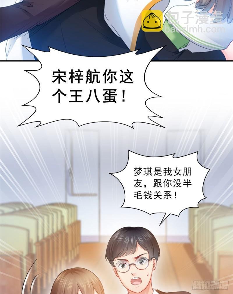 第五十二话 不见棺材不掉泪