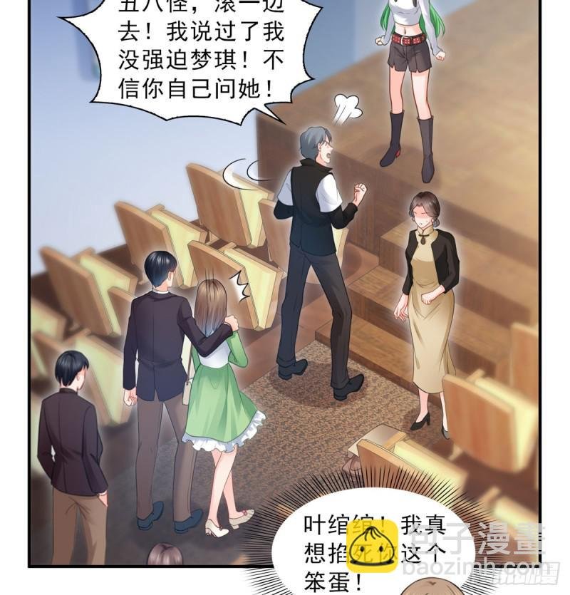 第五十二话 不见棺材不掉泪