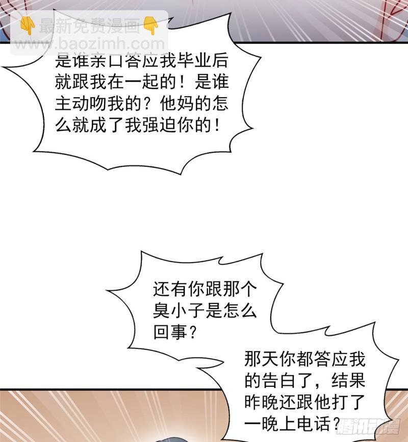 第五十二话 不见棺材不掉泪
