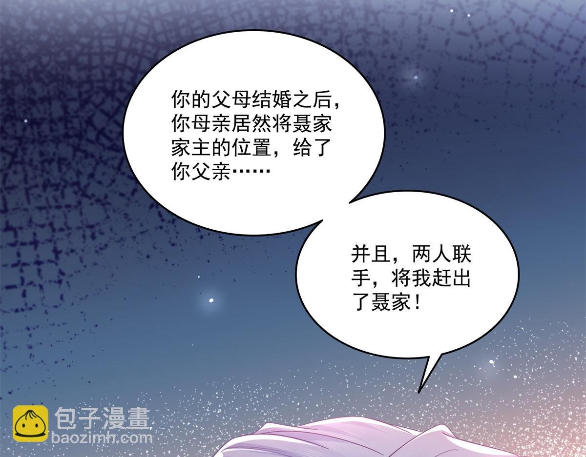 第527话 恩断义绝