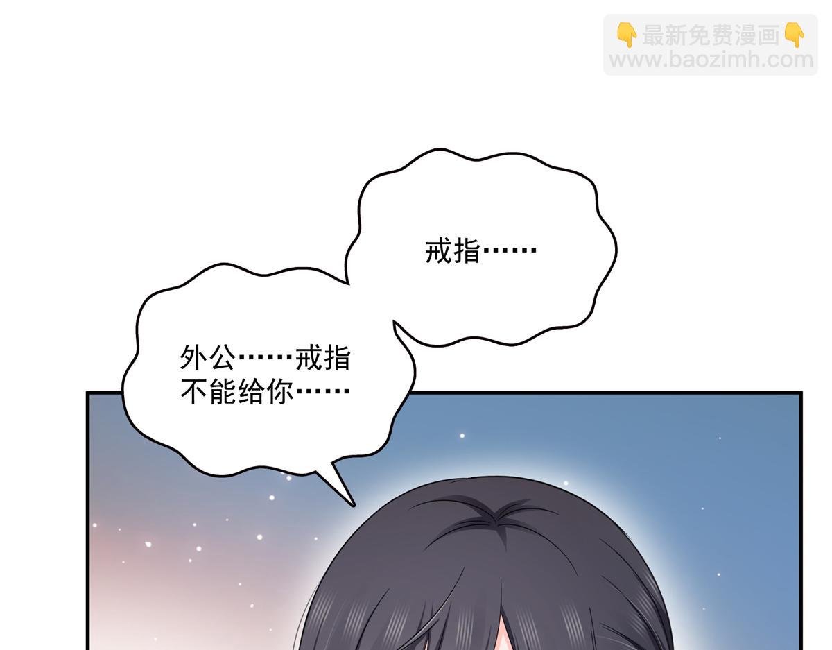 第527话 恩断义绝