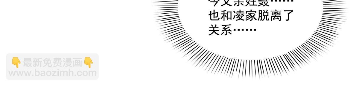 第527话 恩断义绝