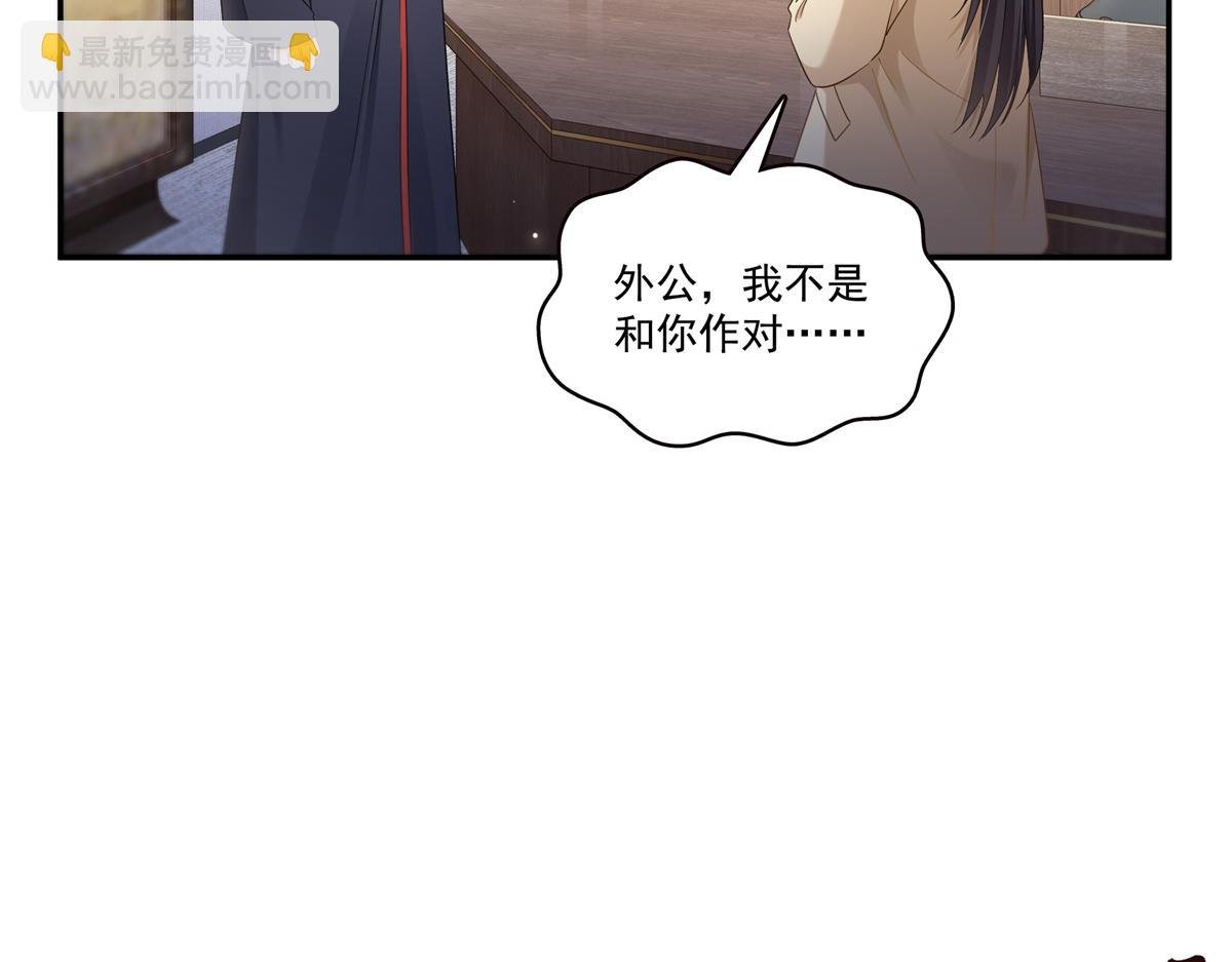 第527话 恩断义绝