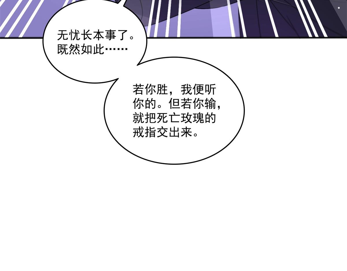 第527话 恩断义绝